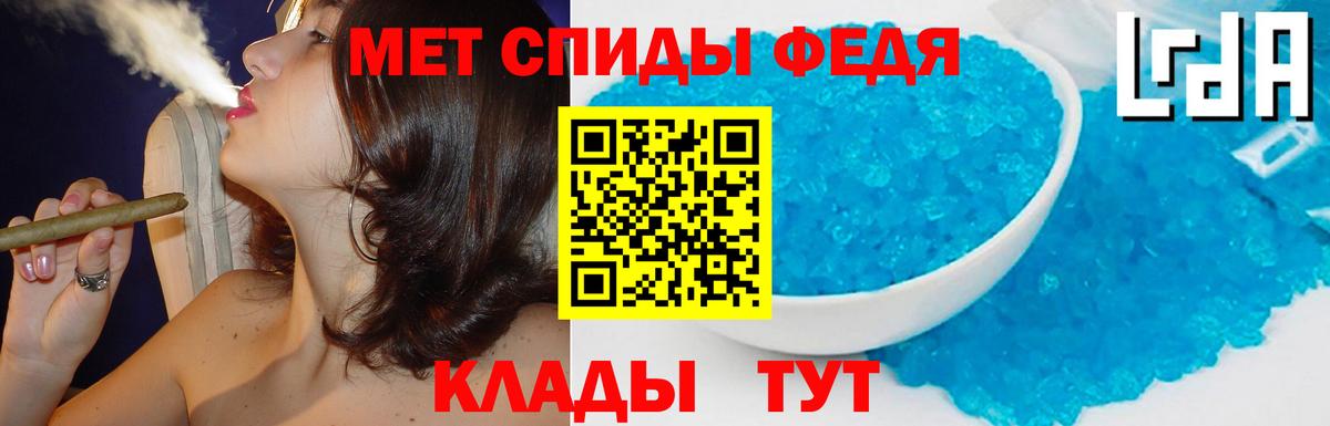 Амфетамин VHQ  АМФ  Воркута  Вход с VPN 