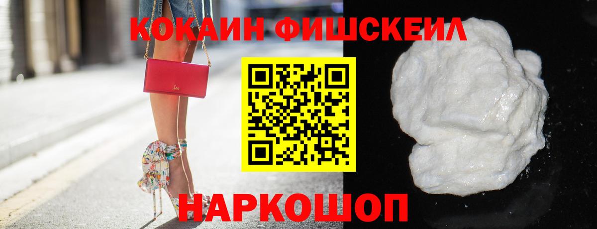 Cocaine 99%  Кокаин Перу  Воркута  Вход с VPN 