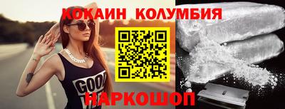 кокаин перу Гай