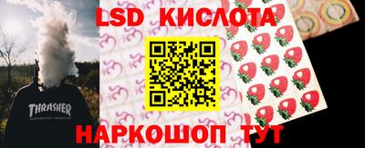 трава Гагарин