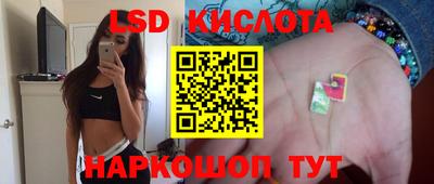 наркотики Гусиноозёрск
