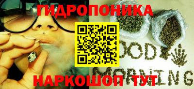 трава Гагарин
