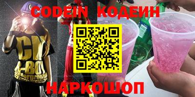 кокаин перу Гай