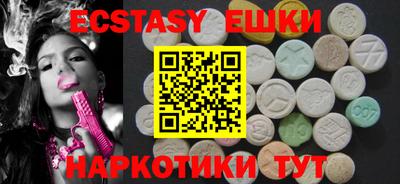 ГАЛЛЮЦИНОГЕННЫЕ ГРИБЫ Гатчина