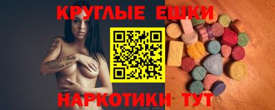 ГАЛЛЮЦИНОГЕННЫЕ ГРИБЫ Гатчина