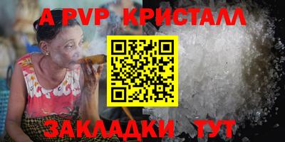 трава Гагарин