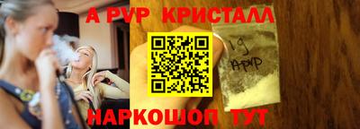 трава Гагарин