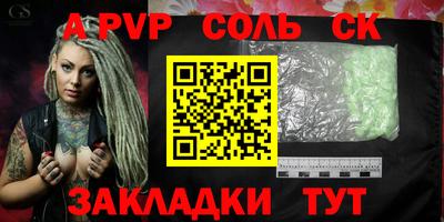 трава Гагарин