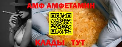 трава Гагарин