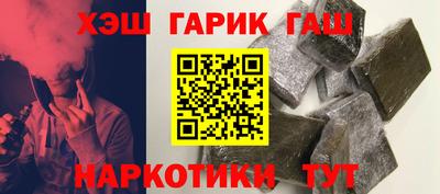 трава Гагарин