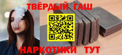 трава Гагарин