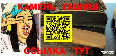 трава Гагарин