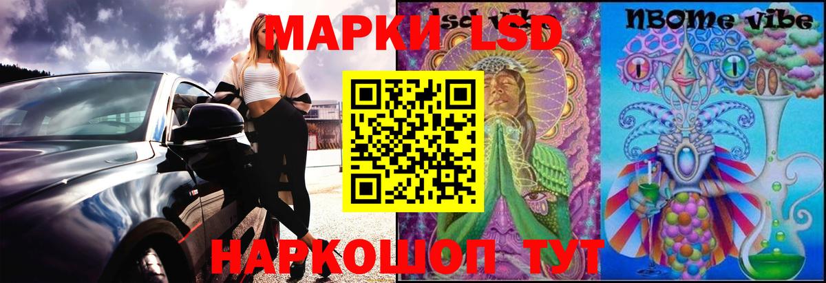 Лсд 25 экстази ecstasy Воркута