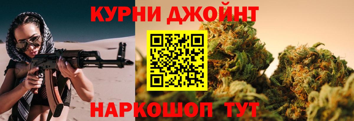 МАРИХУАНА White Widow Воркута