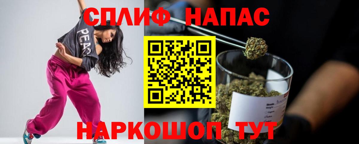 Канабис Ganja  Вход с VPN  Марихуана конопля  Воркута 